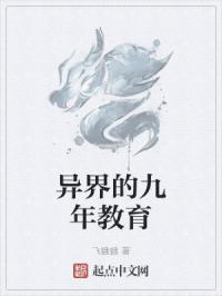 绝世女神医：嫡女不嫁