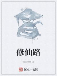 谋江山：庶女为妃