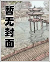 将军退役后日常