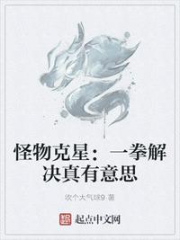 创世狂想