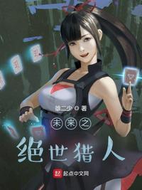 幸孕：枭少的契约新娘