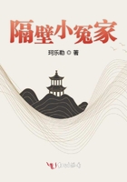 隔壁小冤家