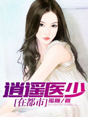 冷王狂宠：嫡女医妃