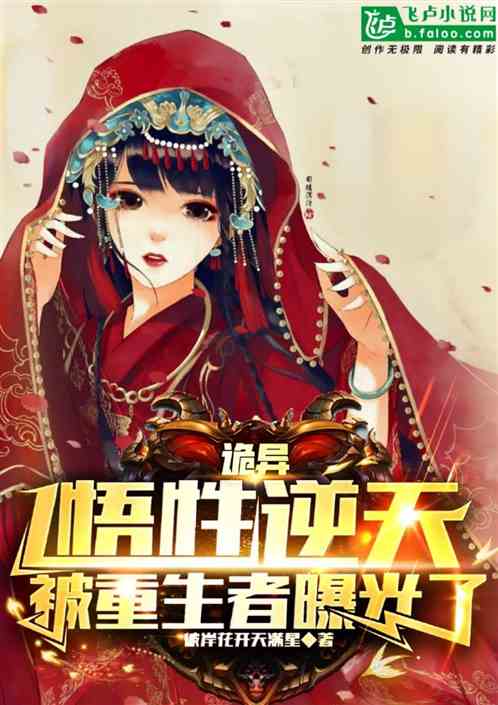 天降大神：萌妻打包带走